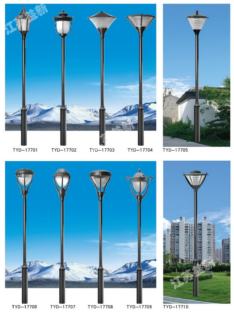 LED庭院燈系列
