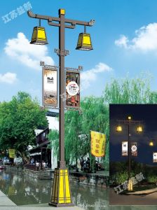 LED庭院燈系列