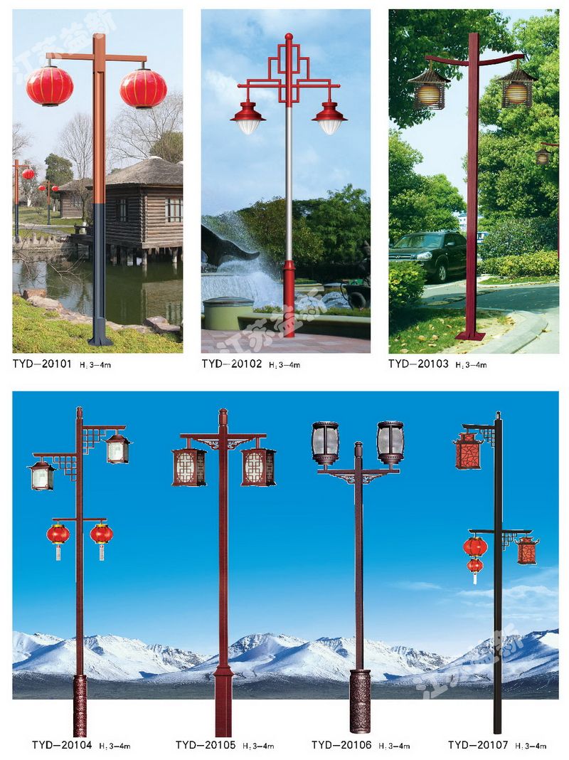 LED庭院燈系列