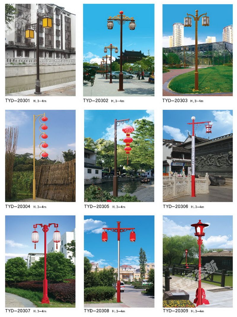 LED庭院燈系列