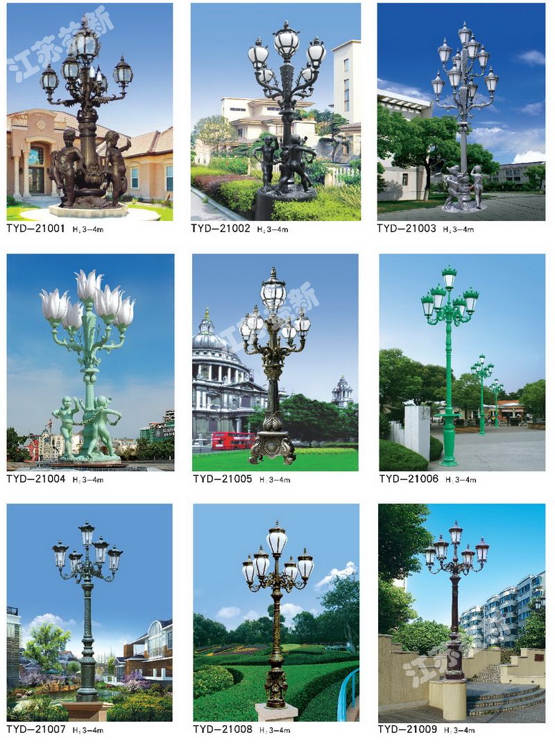 LED庭院燈系列
