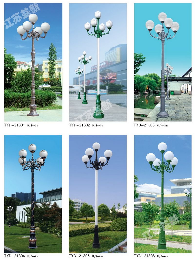 LED庭院燈系列