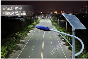 LED道路燈系列設(shè)計(jì)規(guī)范