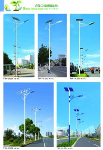 太陽能道路燈