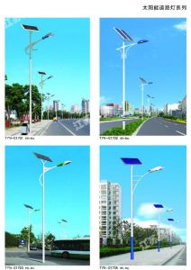 太陽能道路燈