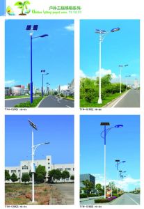 太陽能道路燈