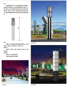 景觀燈022