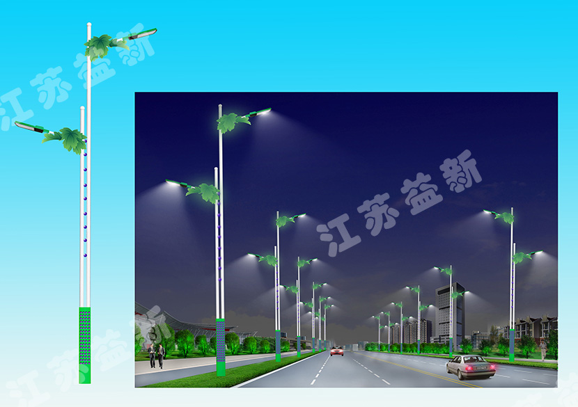 LED道路燈