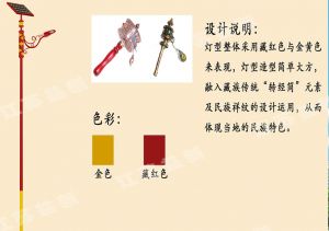 太陽(yáng)能鋰電路燈