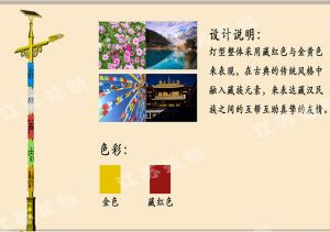 太陽(yáng)能鋰電路燈