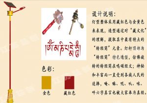 太陽(yáng)能鋰電路燈