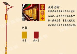 太陽(yáng)能鋰電路燈