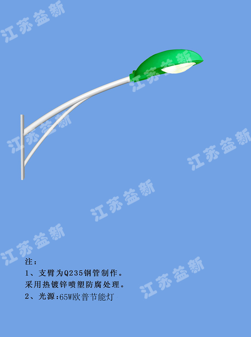 抱箍路燈