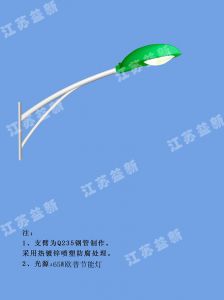 抱箍路燈