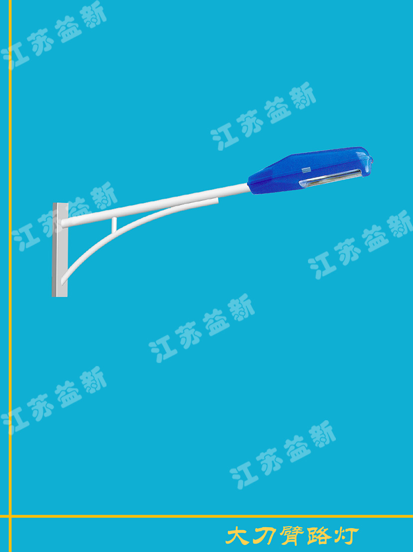 抱箍路燈
