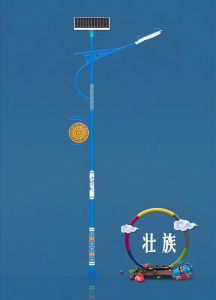 壯族特色太陽能路燈