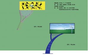 龍門架